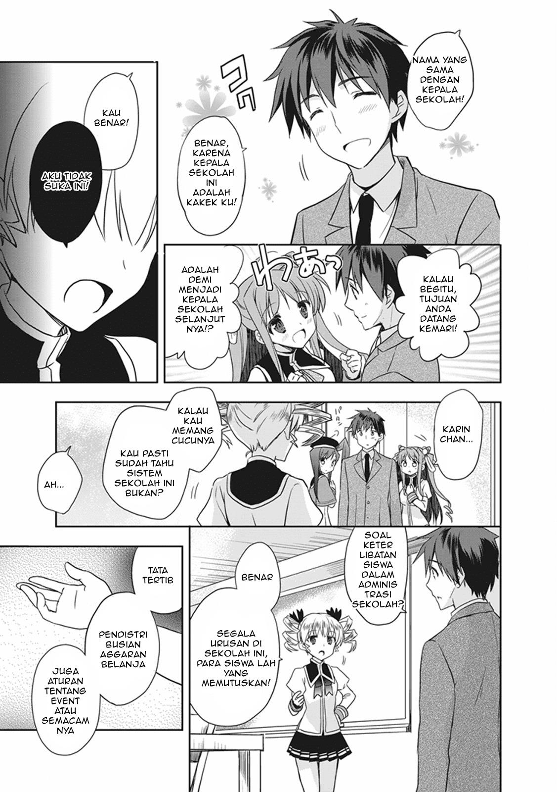 Hongou Univ. Otome Campus Chapter 1 - halaman 8