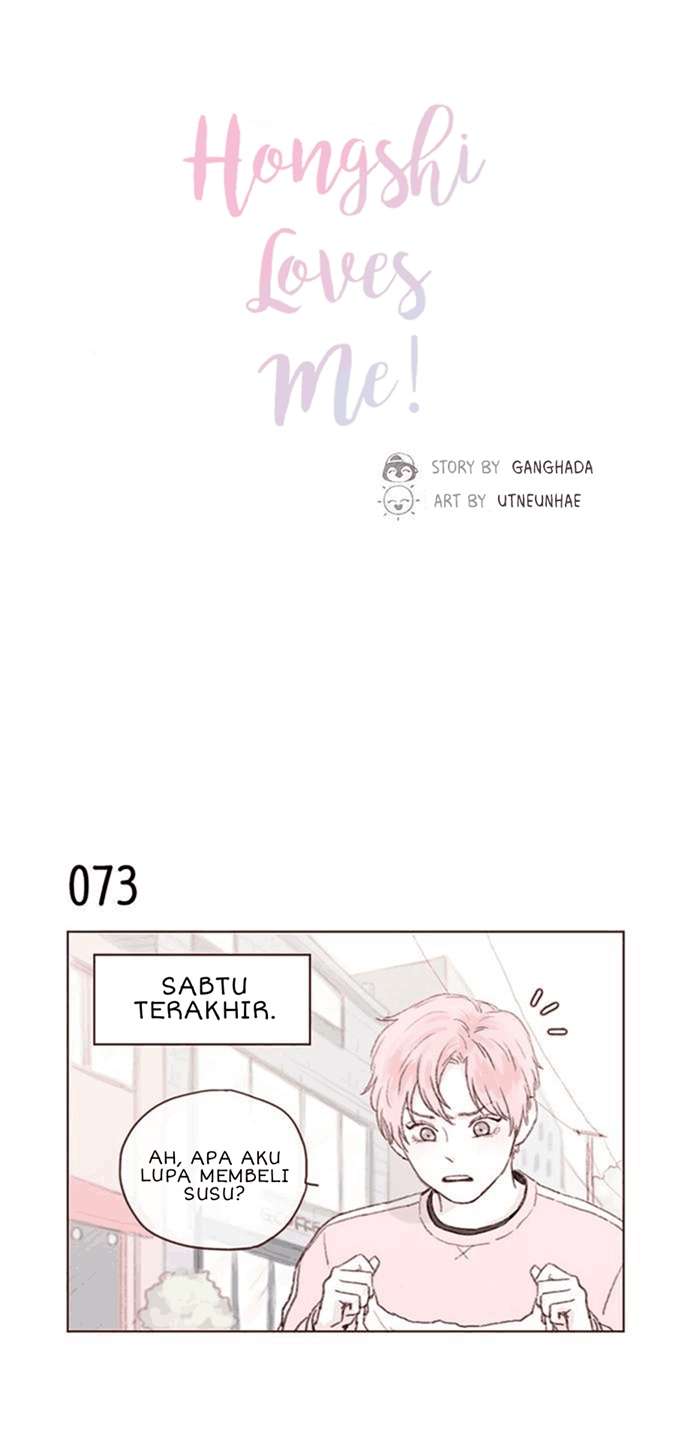 Hongshi Loves Me! Chapter 10 - halaman 8