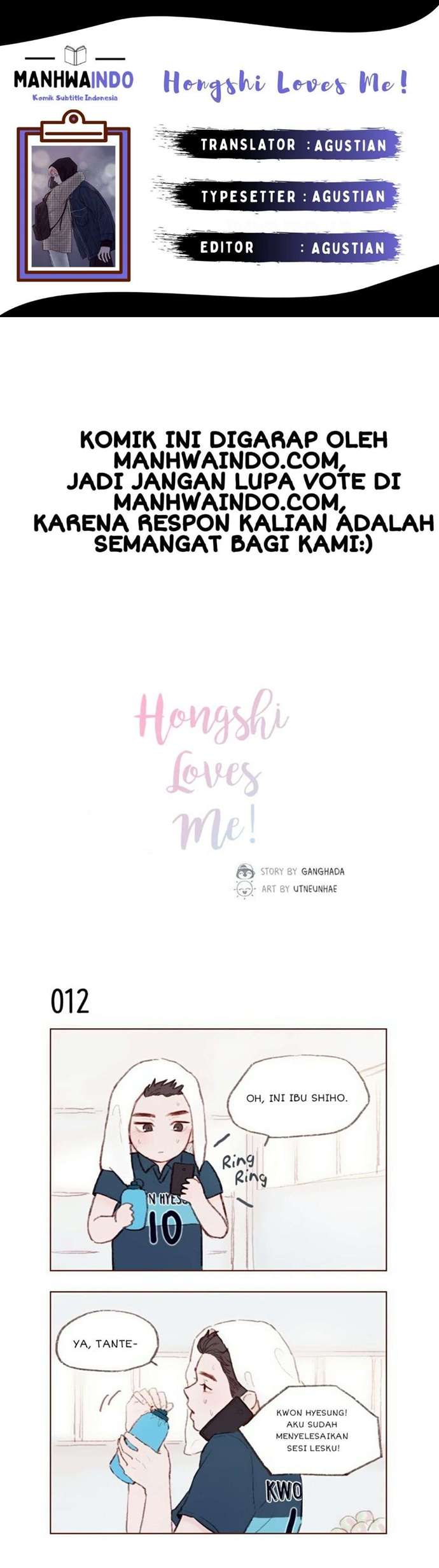 Hongshi Loves Me! Chapter 2 - halaman 1