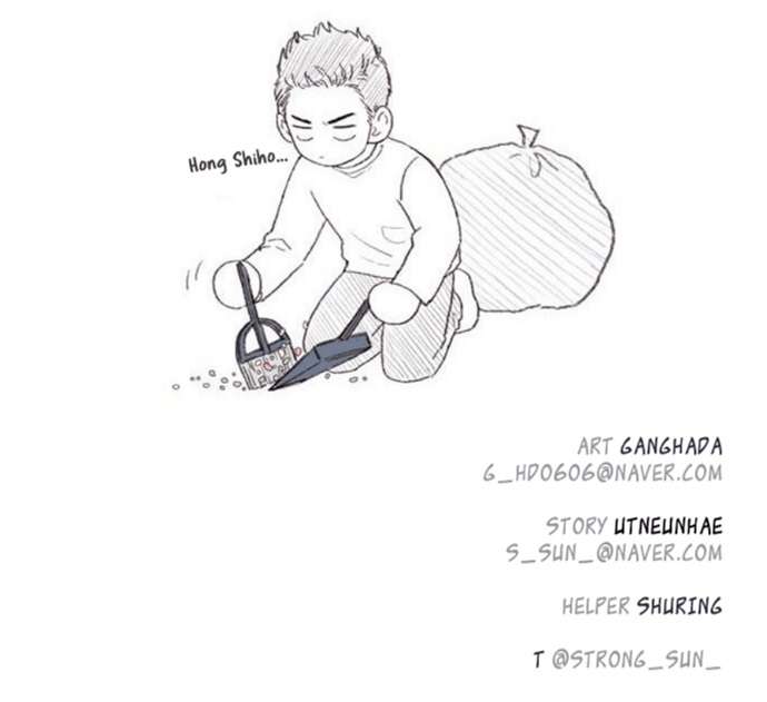 Hongshi Loves Me! Chapter 7 - halaman 23