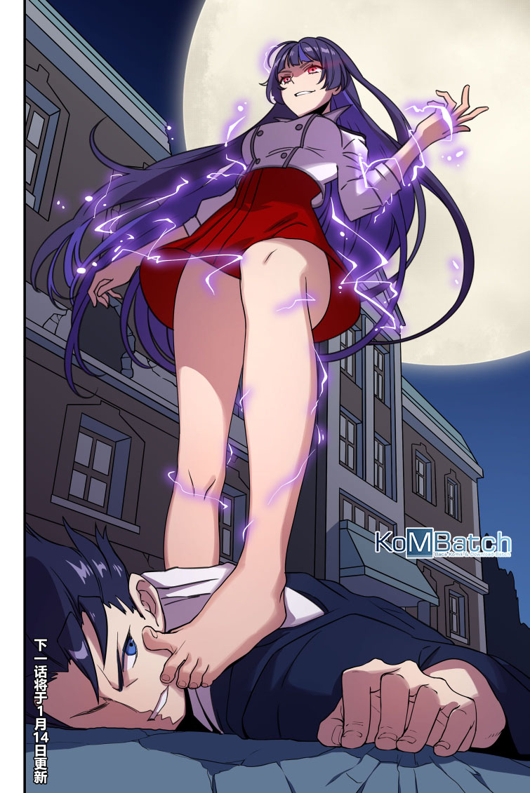 Honkai Impact 3rd - AE Invasion Chapter 9 - halaman 15