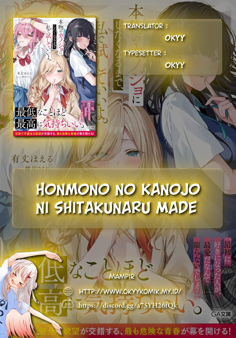 Honmono no Kanojo ni Shitakunaru made, Watashi de Tameshite Ii yo. Chapter 1 - halaman 2