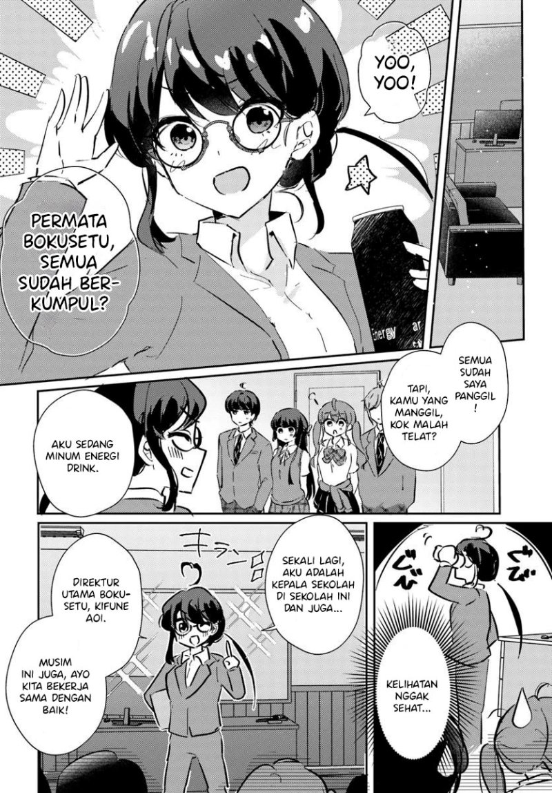 Honmono no Kanojo ni Shitakunaru made, Watashi de Tameshite Ii yo. Chapter 1 - halaman 20