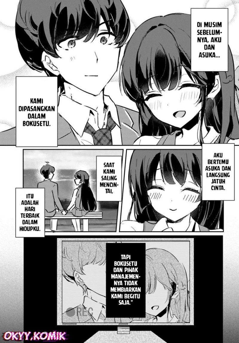 Honmono no Kanojo ni Shitakunaru made, Watashi de Tameshite Ii yo. Chapter 1 - halaman 27