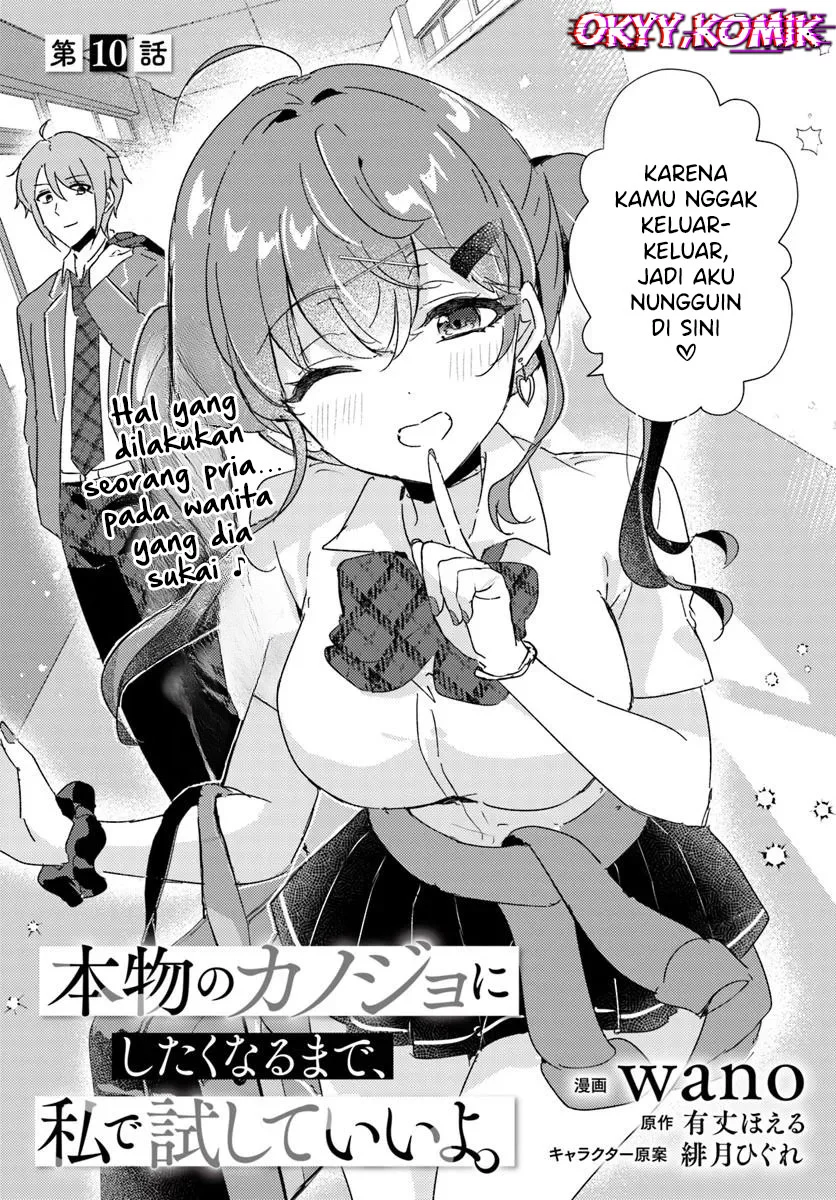 Honmono no Kanojo ni Shitakunaru made, Watashi de Tameshite Ii yo. Chapter 10 - halaman 6