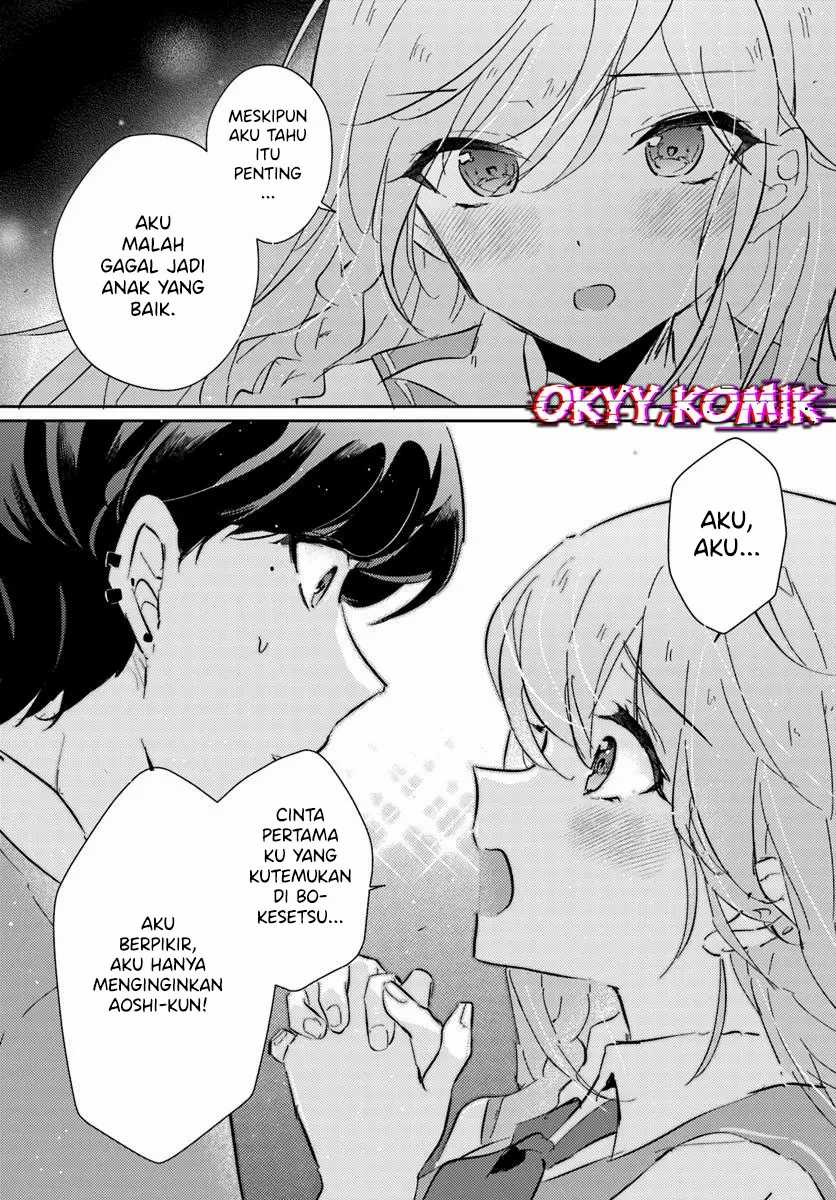 Honmono no Kanojo ni Shitakunaru made, Watashi de Tameshite Ii yo. Chapter 2 - halaman 11