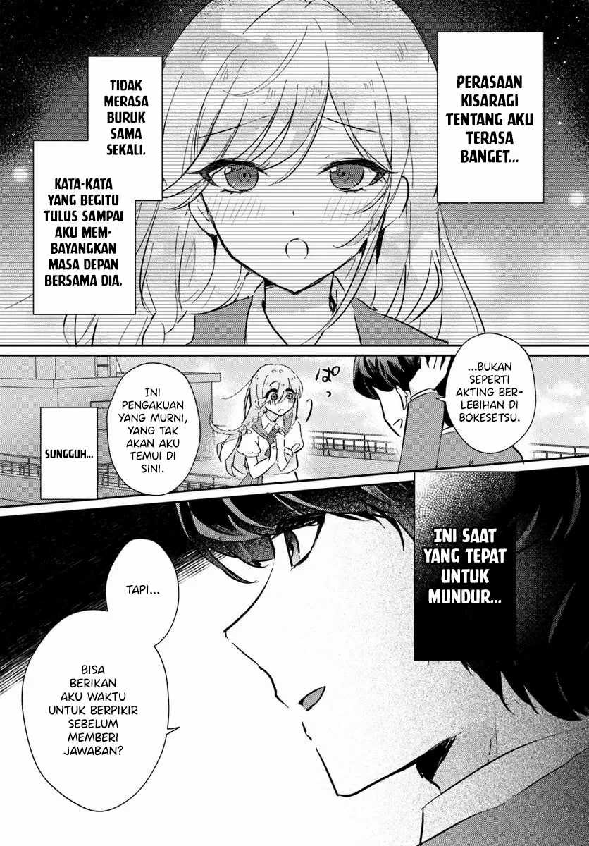 Honmono no Kanojo ni Shitakunaru made, Watashi de Tameshite Ii yo. Chapter 2 - halaman 12