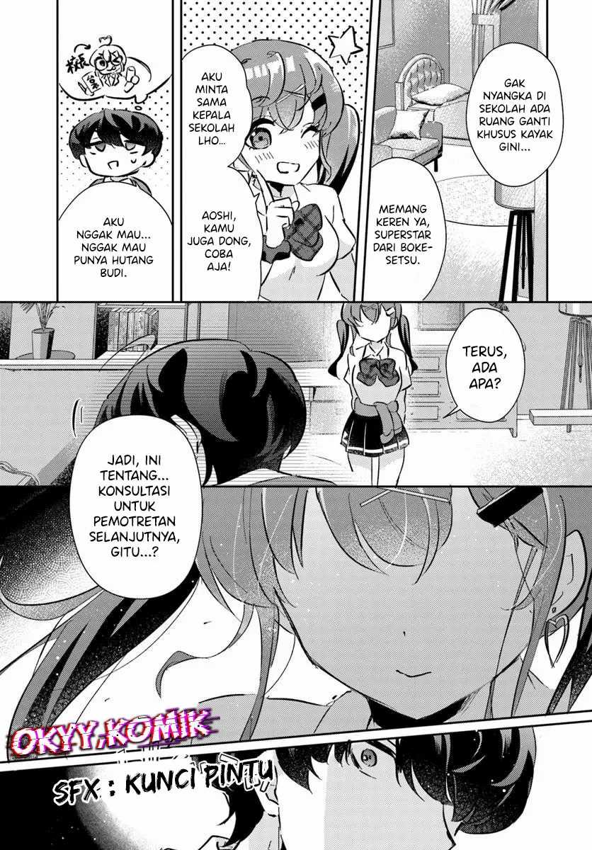Honmono no Kanojo ni Shitakunaru made, Watashi de Tameshite Ii yo. Chapter 2 - halaman 17