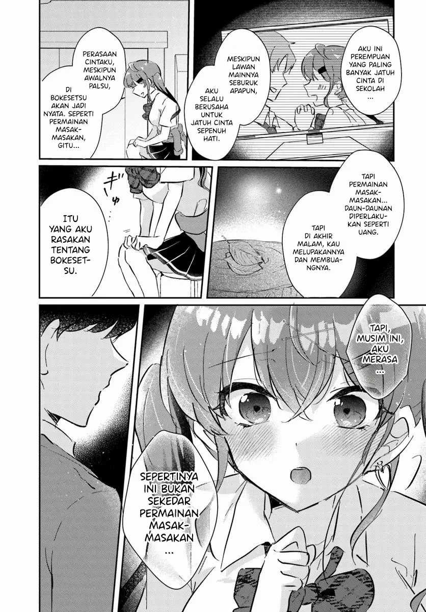 Honmono no Kanojo ni Shitakunaru made, Watashi de Tameshite Ii yo. Chapter 2 - halaman 23