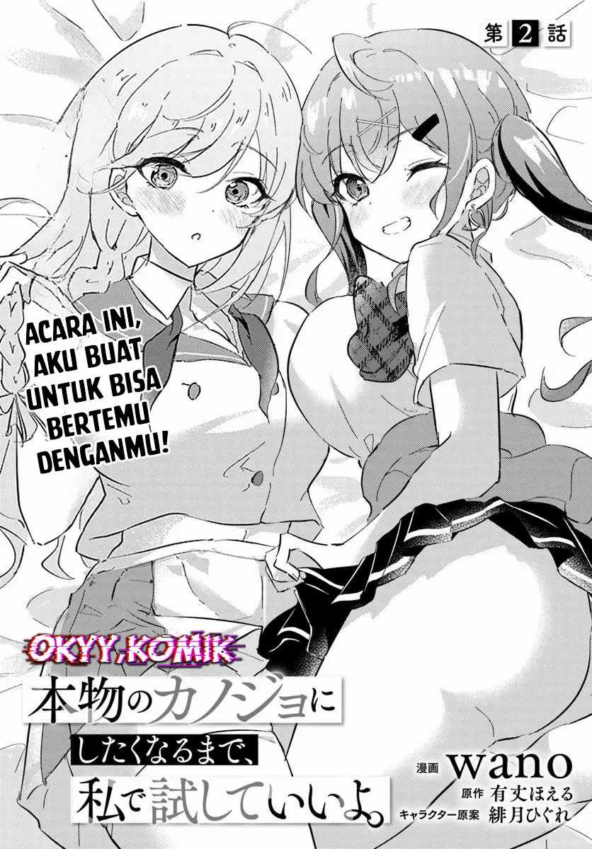 Honmono no Kanojo ni Shitakunaru made, Watashi de Tameshite Ii yo. Chapter 2 - halaman 5