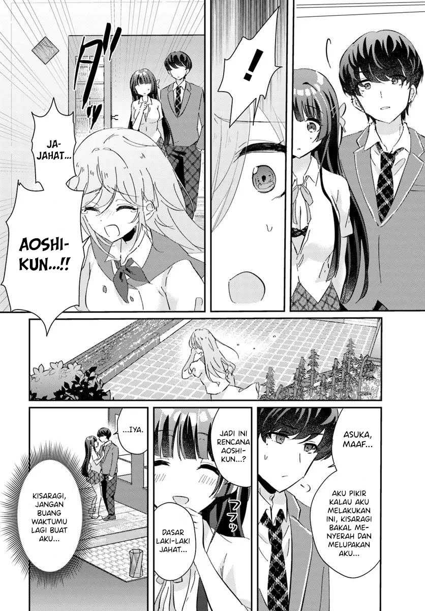 Honmono no Kanojo ni Shitakunaru made, Watashi de Tameshite Ii yo. Chapter 4 - halaman 4