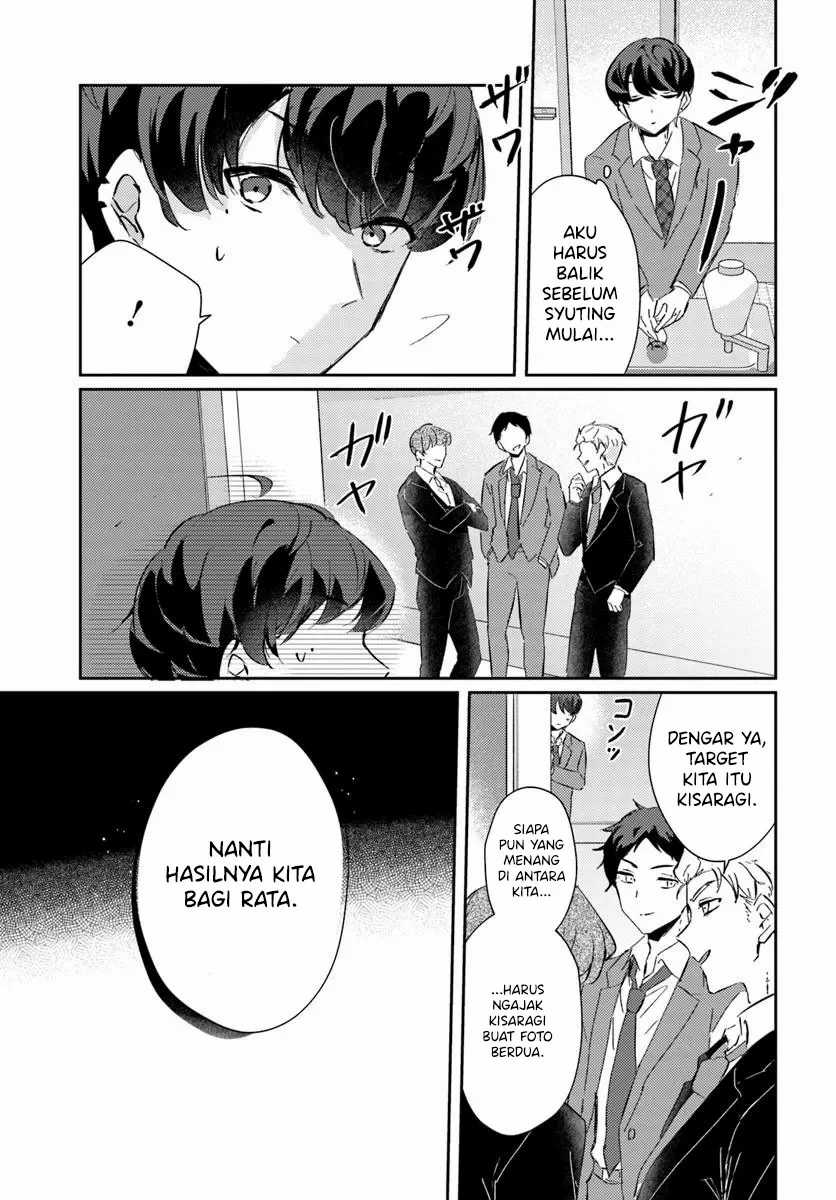 Honmono no Kanojo ni Shitakunaru made, Watashi de Tameshite Ii yo. Chapter 5 - halaman 17