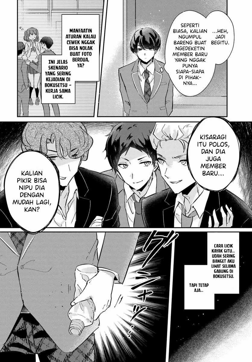 Honmono no Kanojo ni Shitakunaru made, Watashi de Tameshite Ii yo. Chapter 5 - halaman 18