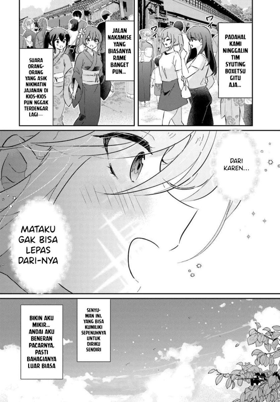 Honmono no Kanojo ni Shitakunaru made, Watashi de Tameshite Ii yo. Chapter 6 - halaman 11