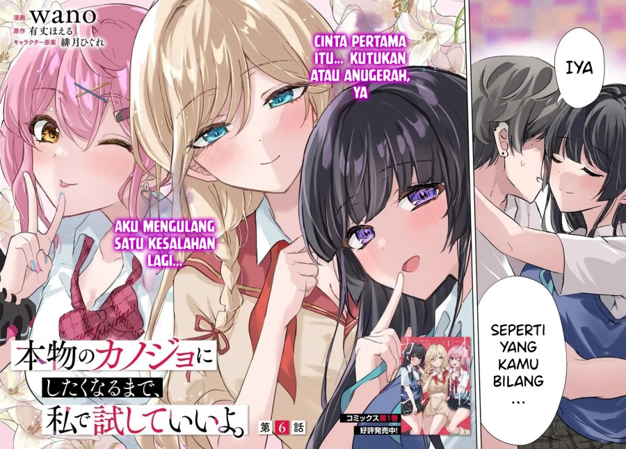 Honmono no Kanojo ni Shitakunaru made, Watashi de Tameshite Ii yo. Chapter 6 - halaman 4