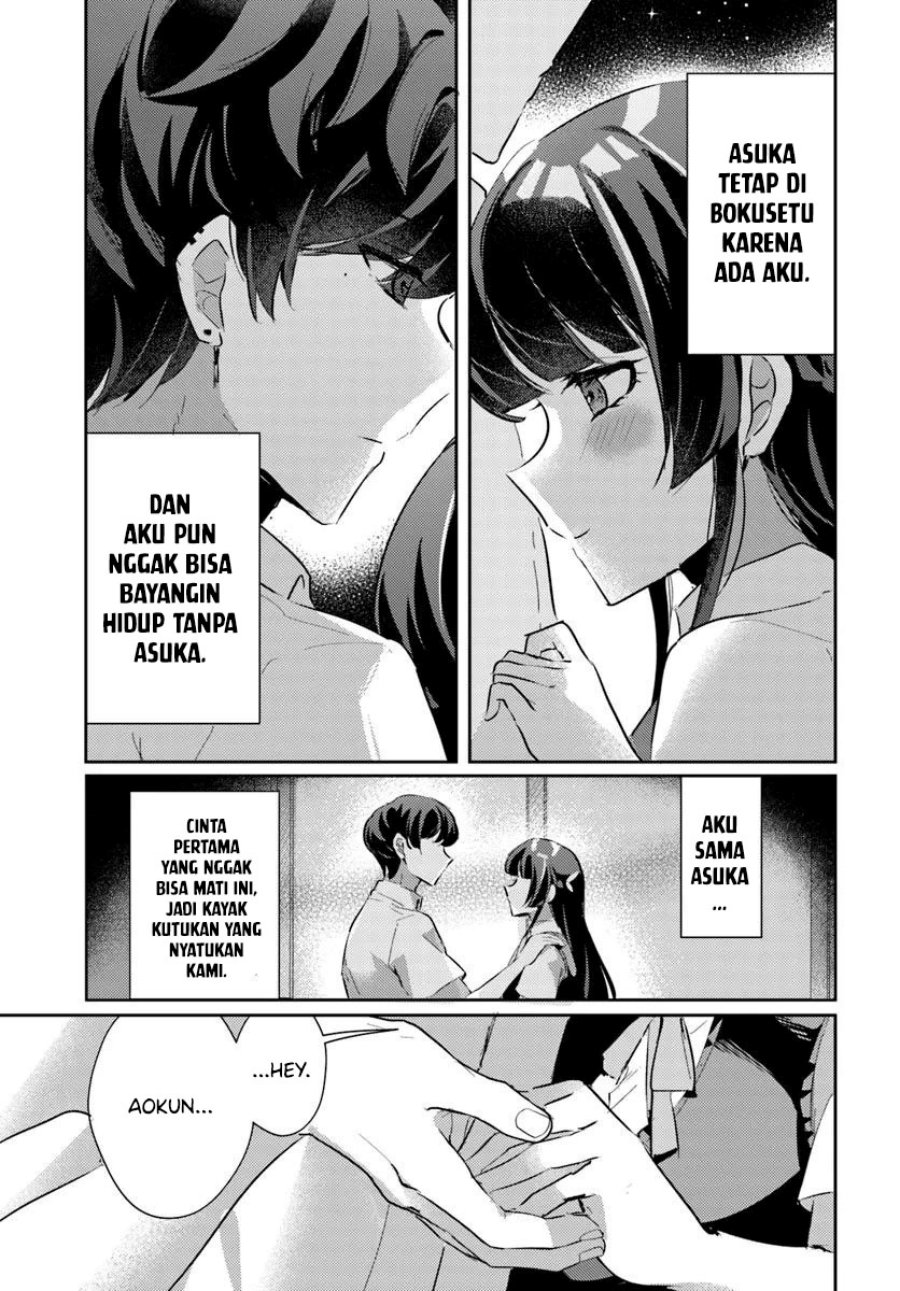 Honmono no Kanojo ni Shitakunaru made, Watashi de Tameshite Ii yo. Chapter 8 - halaman 21