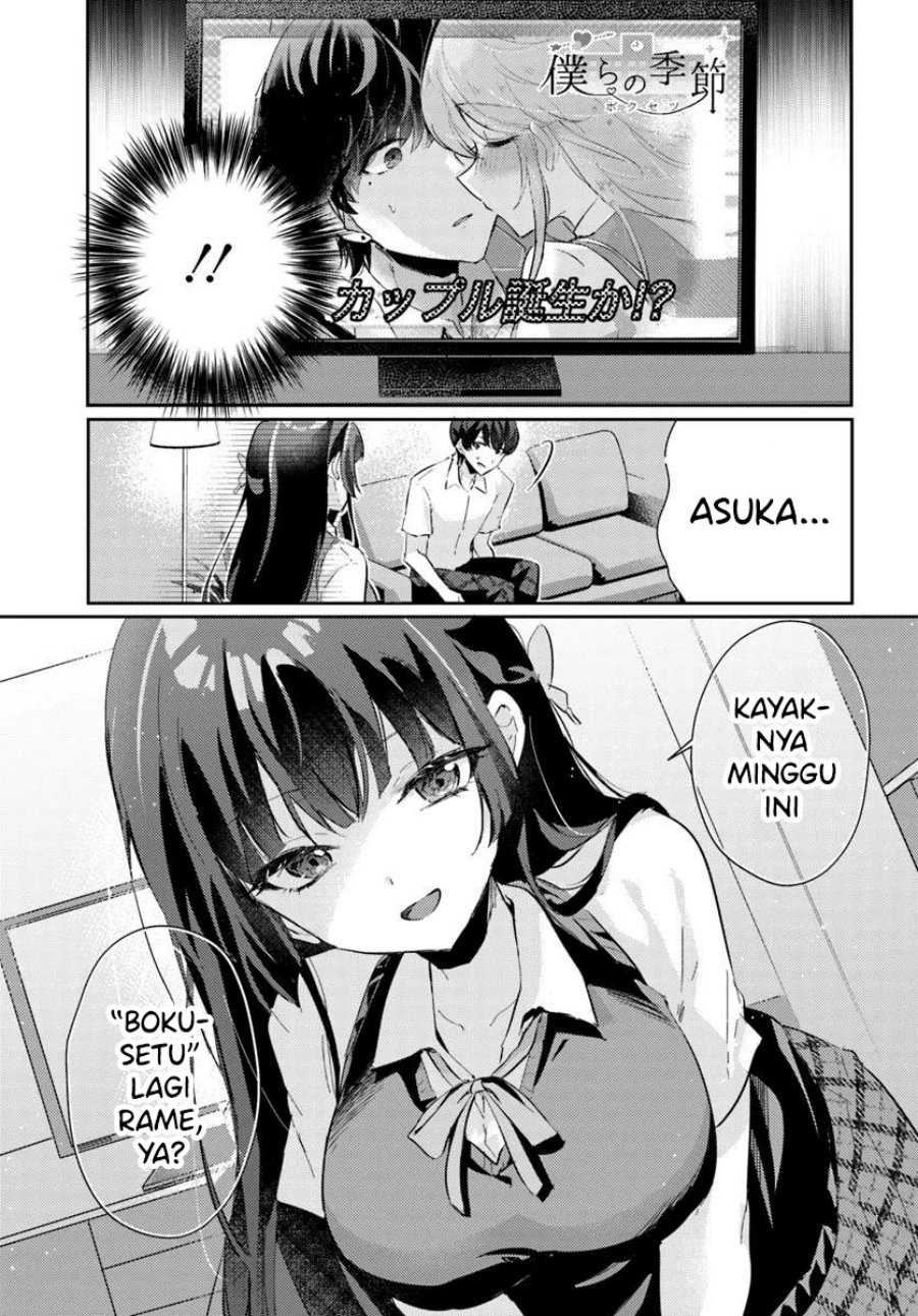 Honmono no Kanojo ni Shitakunaru made, Watashi de Tameshite Ii yo. Chapter 8 - halaman 7
