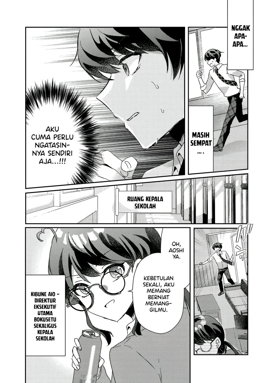 Honmono no Kanojo ni Shitakunaru made, Watashi de Tameshite Ii yo. Chapter 9 - halaman 15