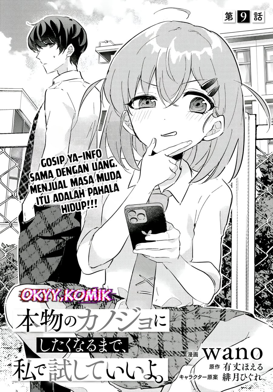 Honmono no Kanojo ni Shitakunaru made, Watashi de Tameshite Ii yo. Chapter 9 - halaman 5