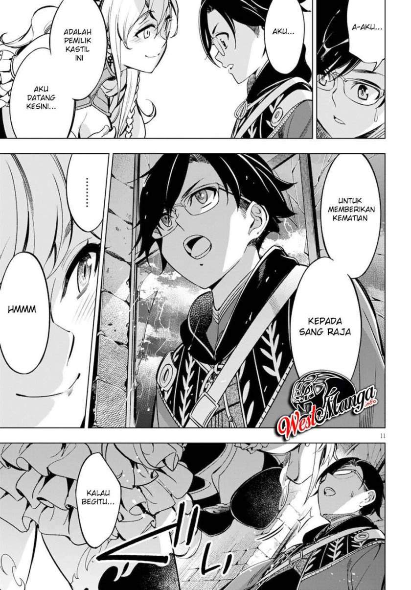 Honoo no Majo-hime to Sekiwan no Tomo Chapter 1.1 - halaman 17