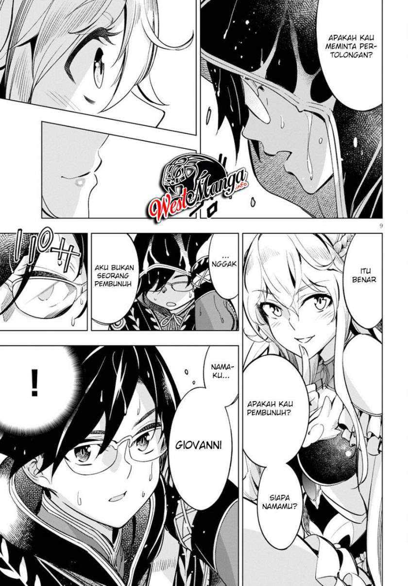 Honou No Majo-hime To Sekiwan No Tomo Chapter 1.1 - halaman 15