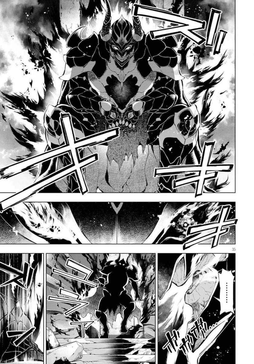 Honou No Majo-hime To Sekiwan No Tomo Chapter 1.1 - halaman 41