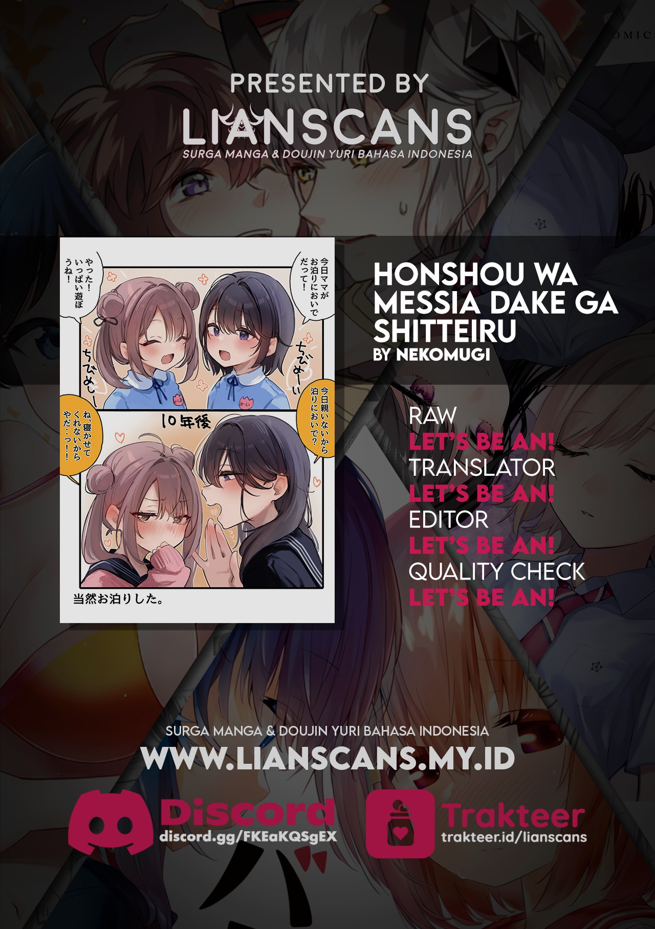 Honshou wa Messia dake ga Shitteiru Chapter 0 - halaman 5