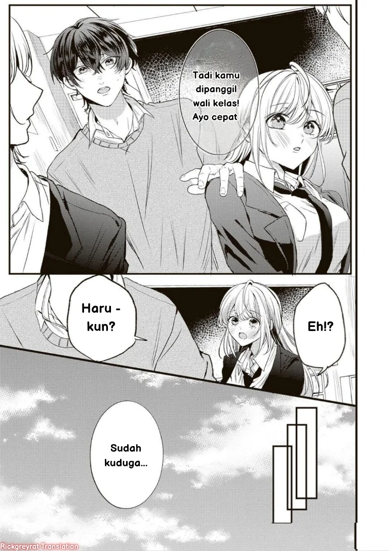 Honto Wa Watashi Ga Iin Desho Chapter 1 - halaman 12