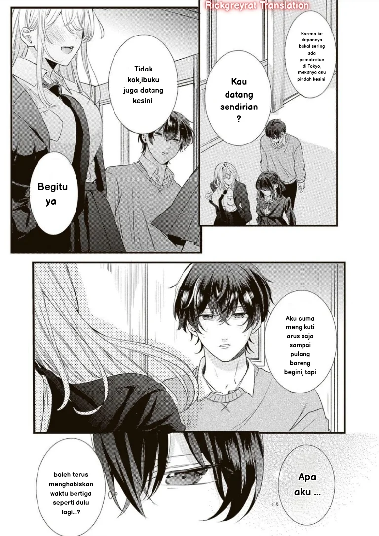 Honto Wa Watashi Ga Iin Desho Chapter 1 - halaman 20