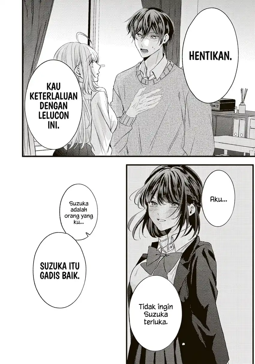 Honto Wa Watashi Ga Iin Desho Chapter 6 - halaman 13