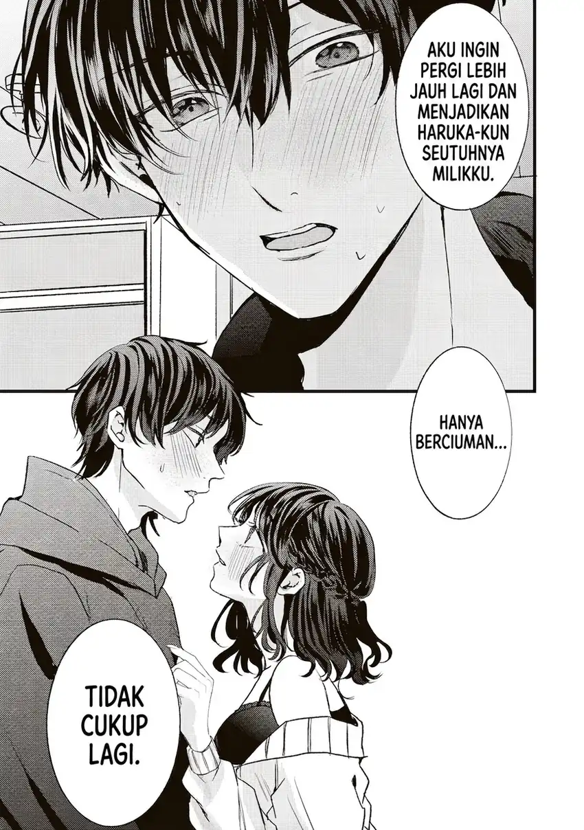 Honto Wa Watashi Ga Iin Desho Chapter 7 - halaman 16