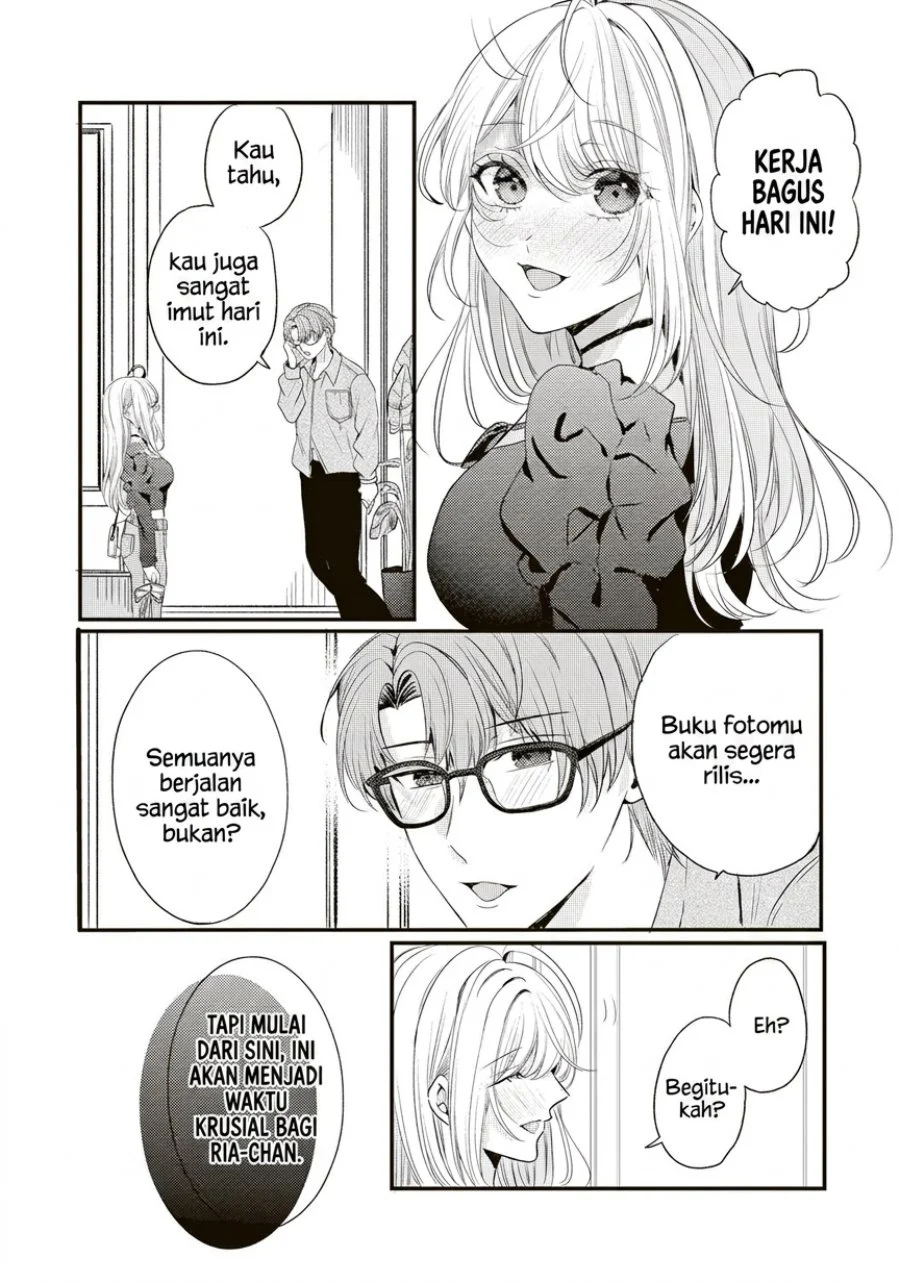 Honto Wa Watashi Ga Iin Desho Chapter 8 - halaman 17