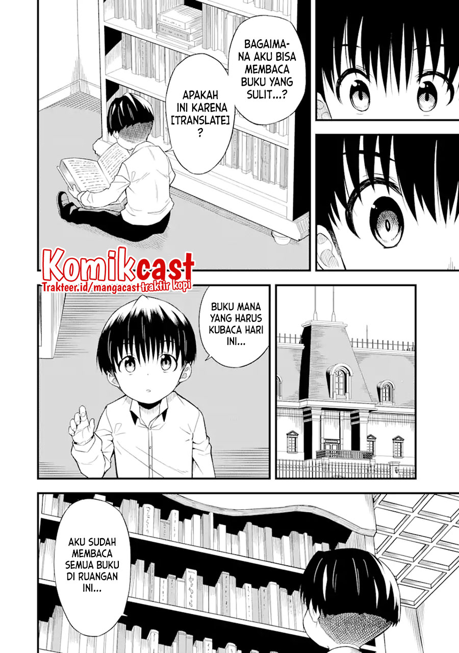 “Honyaku” no Sainou de Ore Dake ga Sekai wo Kaihen Dekiru Ken Chapter 1 - halaman 10