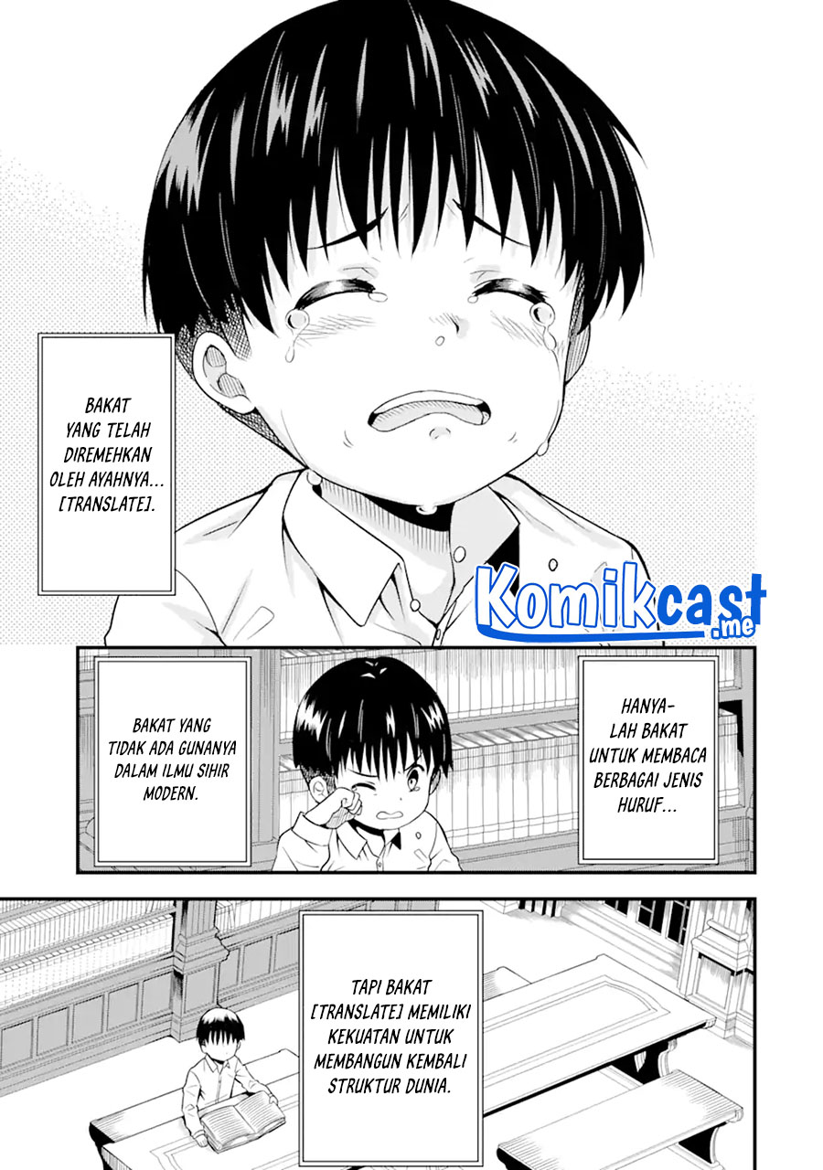 “Honyaku” no Sainou de Ore Dake ga Sekai wo Kaihen Dekiru Ken Chapter 1 - halaman 19