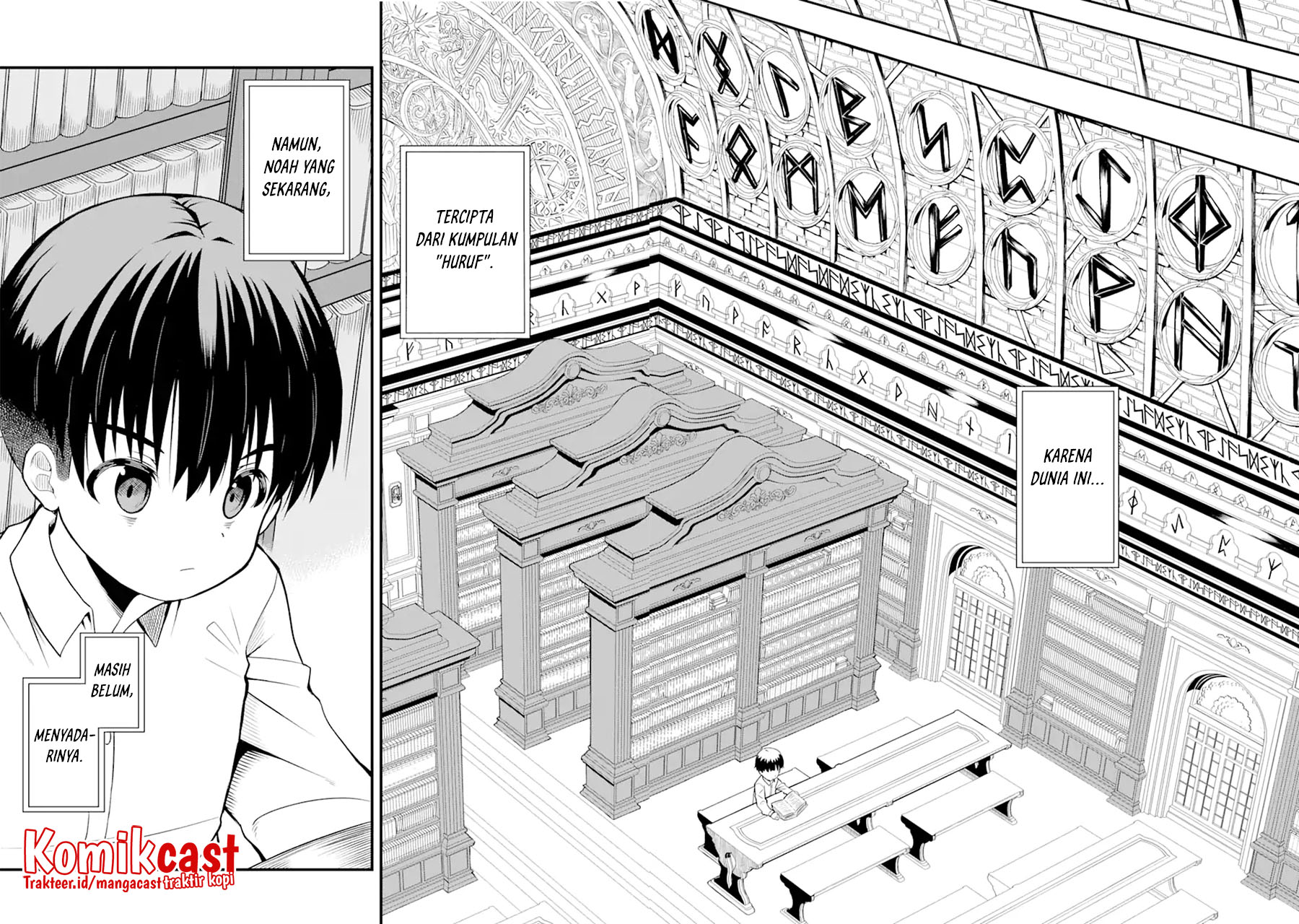 “Honyaku” no Sainou de Ore Dake ga Sekai wo Kaihen Dekiru Ken Chapter 1 - halaman 20
