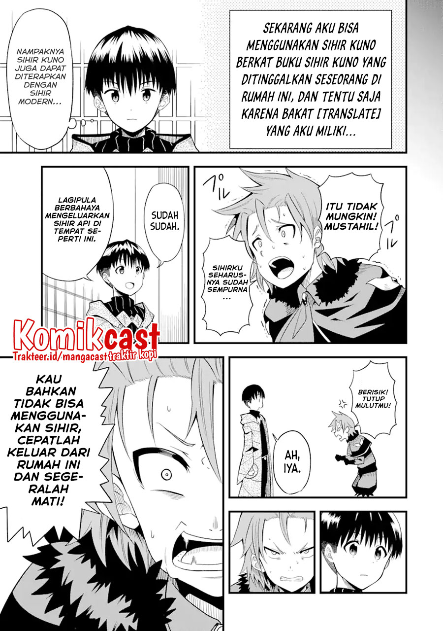 “Honyaku” no Sainou de Ore Dake ga Sekai wo Kaihen Dekiru Ken Chapter 1 - halaman 32