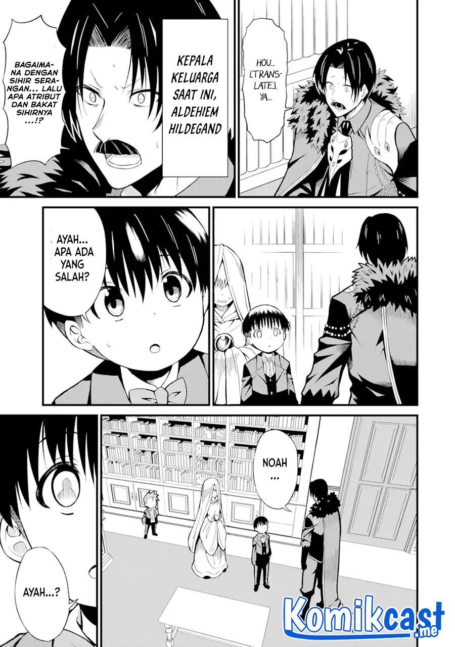 “Honyaku” no Sainou de Ore Dake ga Sekai wo Kaihen Dekiru Ken Chapter 1 - halaman 5