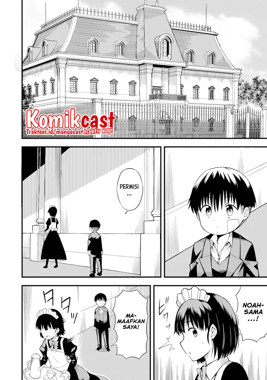 “Honyaku” no Sainou de Ore Dake ga Sekai wo Kaihen Dekiru Ken Chapter 1 - halaman 8