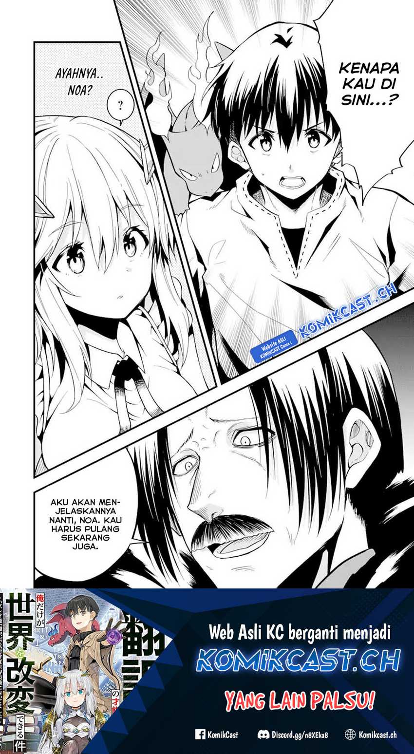 “Honyaku” no Sainou de Ore Dake ga Sekai wo Kaihen Dekiru Ken Chapter 13.1 - halaman 17