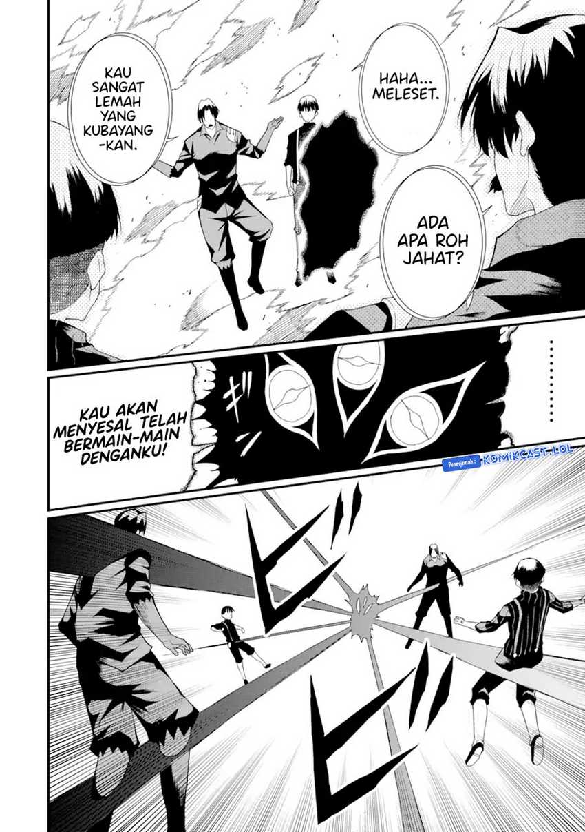 “Honyaku” no Sainou de Ore Dake ga Sekai wo Kaihen Dekiru Ken Chapter 19.1 - halaman 7