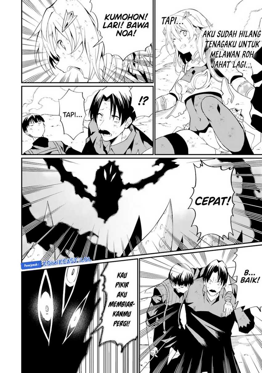 “Honyaku” no Sainou de Ore Dake ga Sekai wo Kaihen Dekiru Ken Chapter 20.1 - halaman 5
