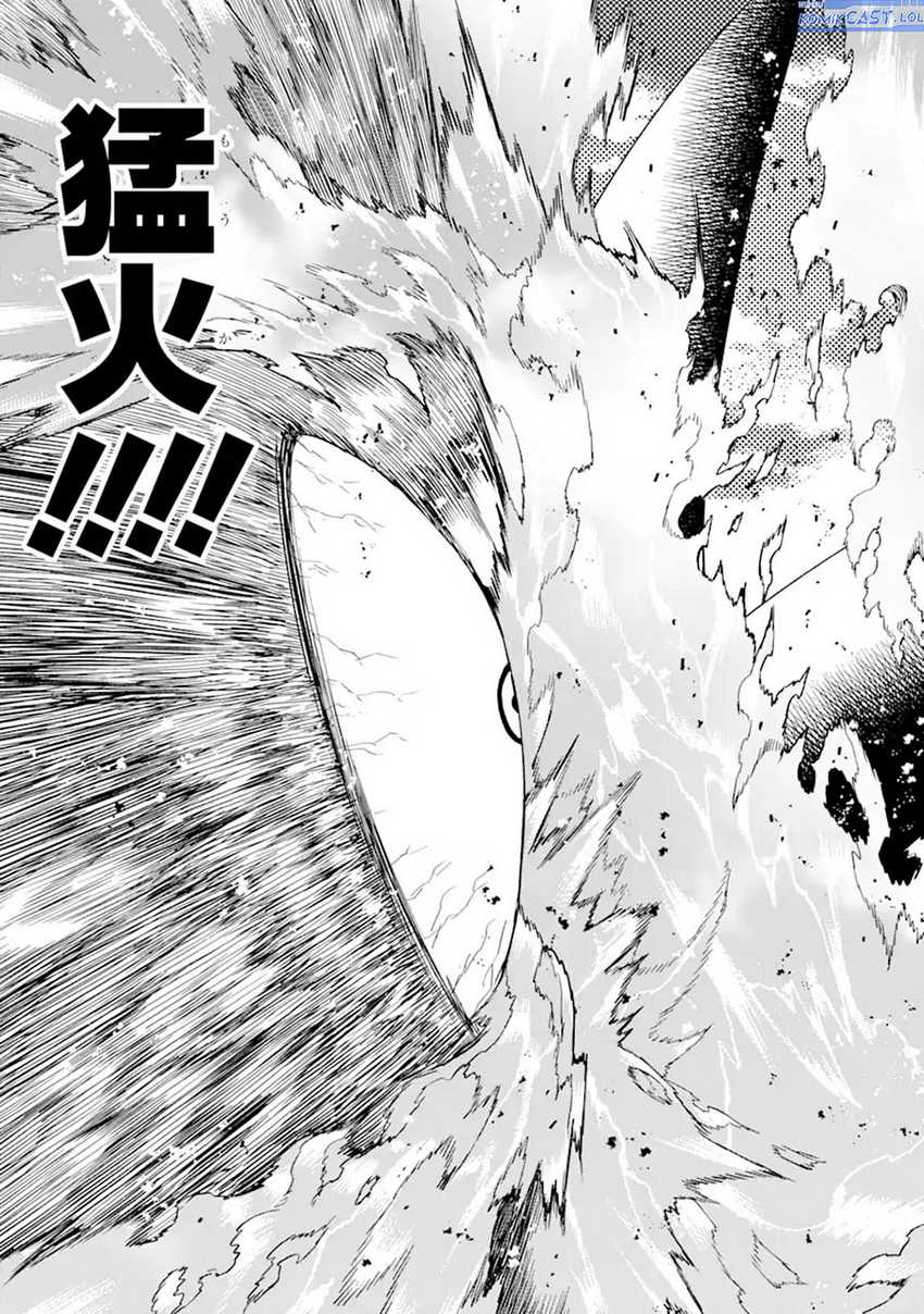 “Honyaku” no Sainou de Ore Dake ga Sekai wo Kaihen Dekiru Ken Chapter 23.2 - halaman 15