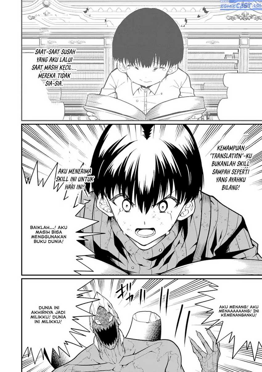 “Honyaku” no Sainou de Ore Dake ga Sekai wo Kaihen Dekiru Ken Chapter 23.2 - halaman 4