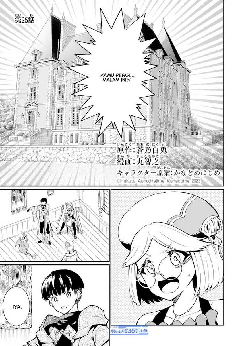 “Honyaku” no Sainou de Ore Dake ga Sekai wo Kaihen Dekiru Ken Chapter 25.1 - halaman 2