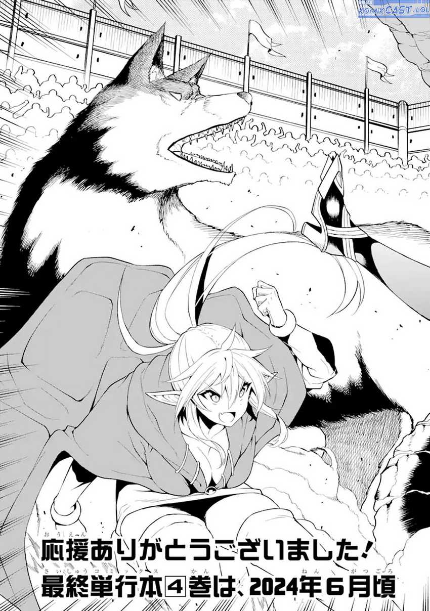 “Honyaku” no Sainou de Ore Dake ga Sekai wo Kaihen Dekiru Ken Chapter 26.2 - halaman 17