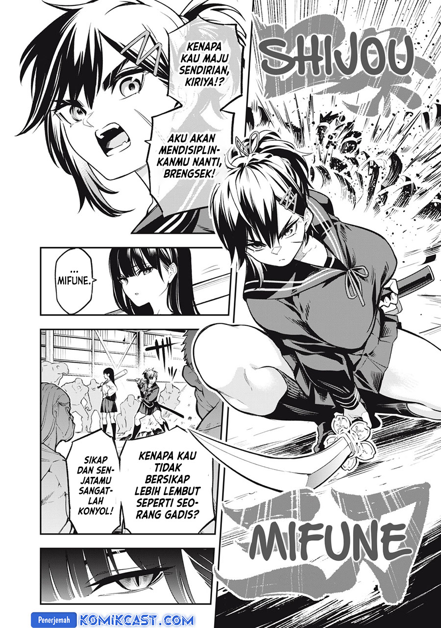 “Honyaku” no Sainou de Ore Dake ga Sekai wo Kaihen Dekiru Ken Chapter 26.3 - halaman 11