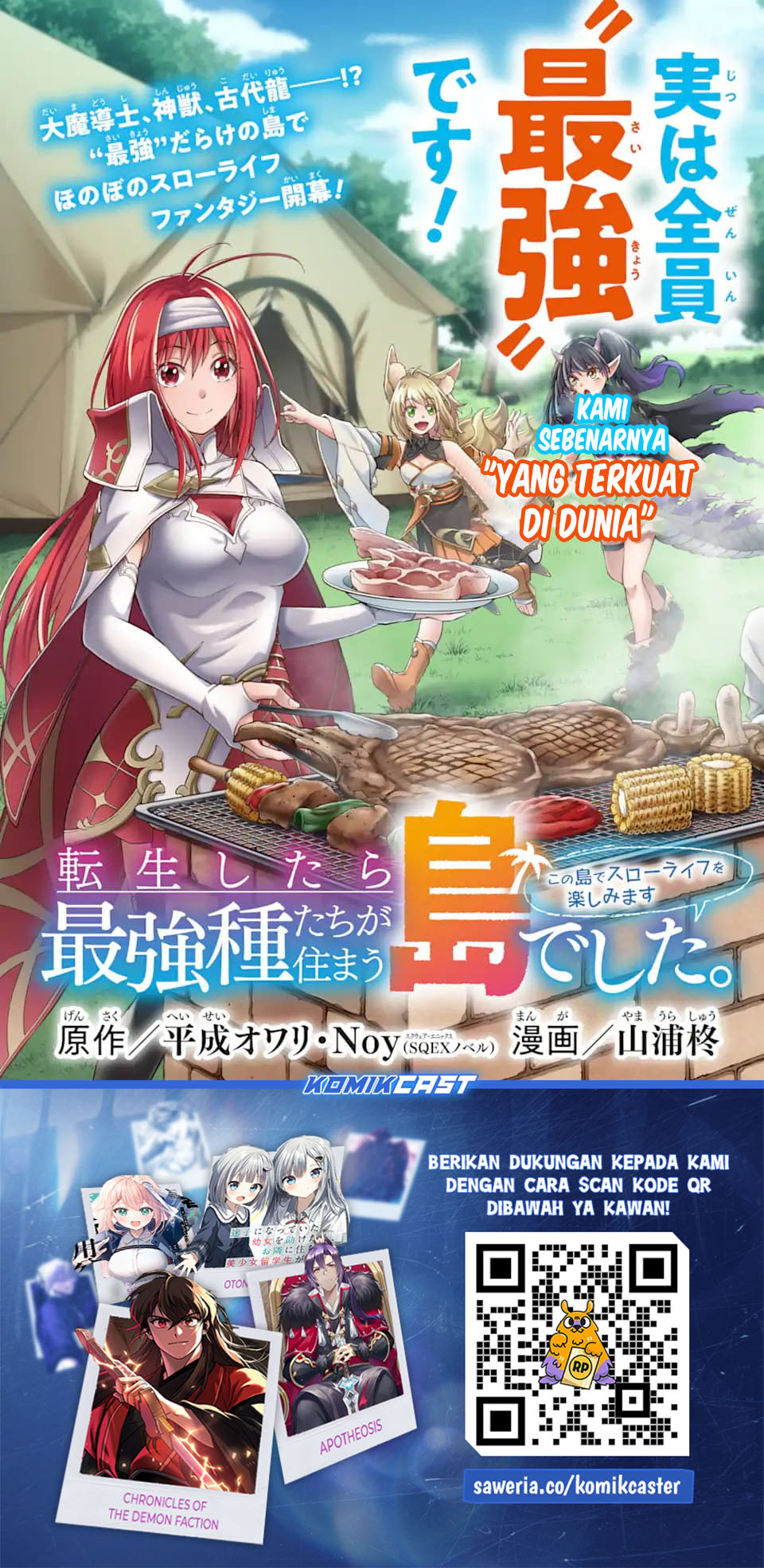 “Honyaku” no Sainou de Ore Dake ga Sekai wo Kaihen Dekiru Ken Chapter 26.3 - halaman 27