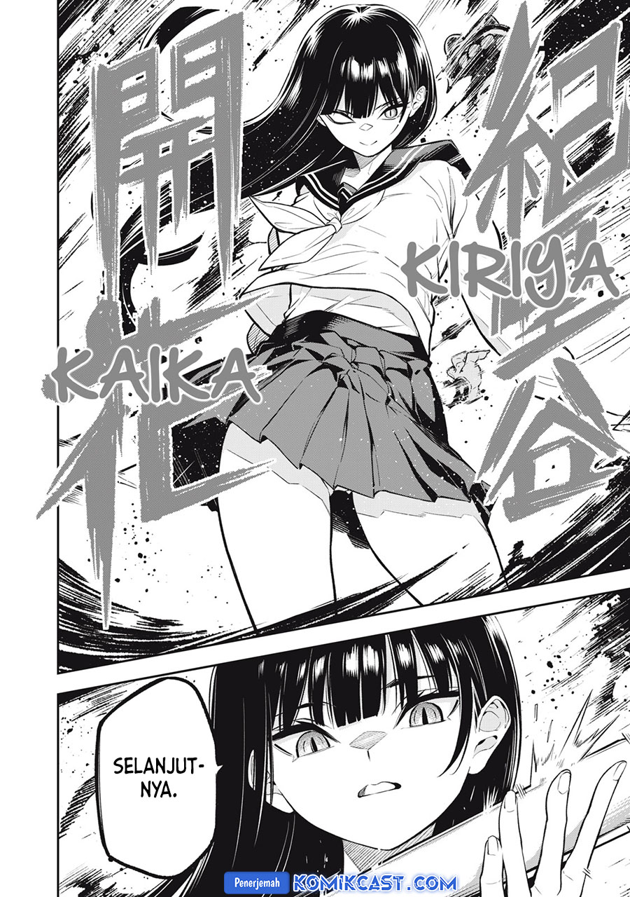 “Honyaku” no Sainou de Ore Dake ga Sekai wo Kaihen Dekiru Ken Chapter 26.3 - halaman 9