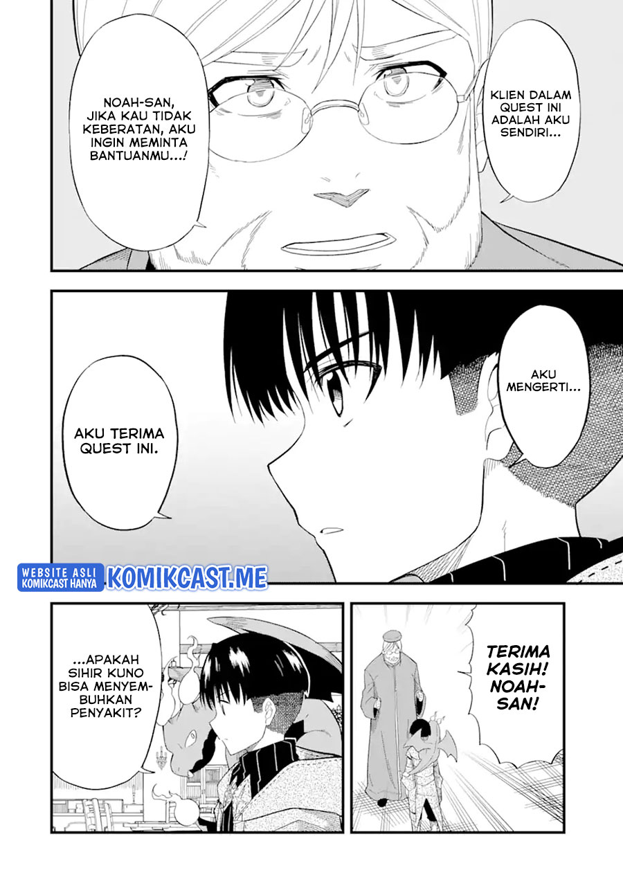 “Honyaku” no Sainou de Ore Dake ga Sekai wo Kaihen Dekiru Ken Chapter 4 - halaman 29