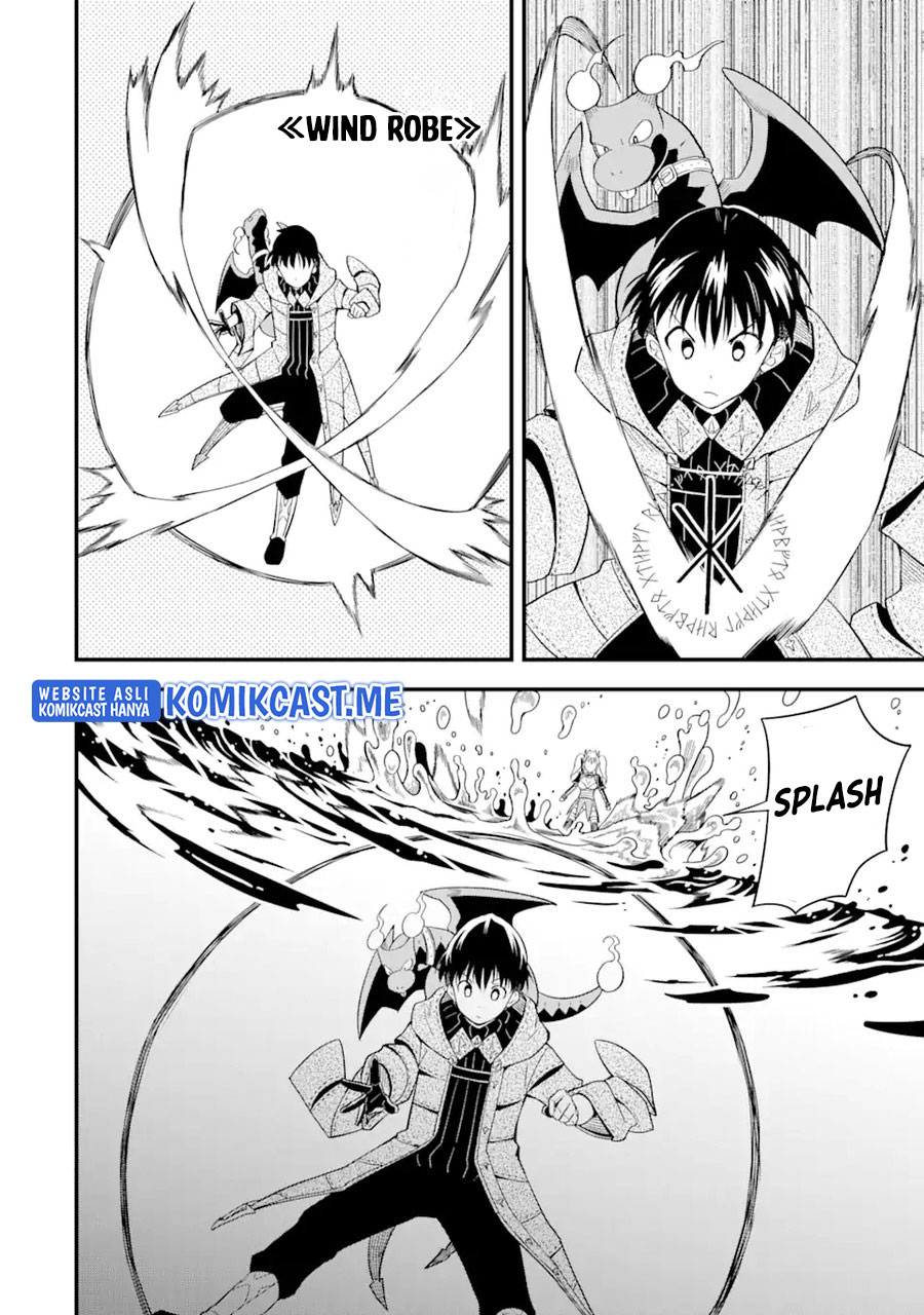 “Honyaku” no Sainou de Ore Dake ga Sekai wo Kaihen Dekiru Ken Chapter 5 - halaman 20